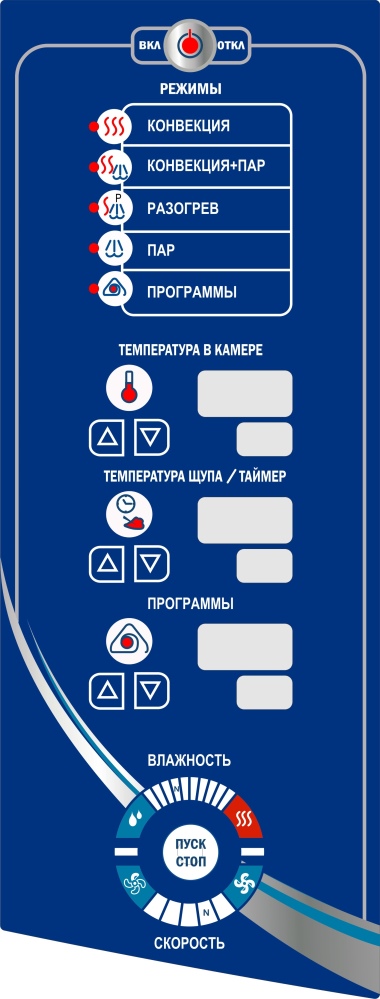 Панель управления пароконвектоматов ABAT ПКА 6-1/1 ВМ2 и ПКА 10-1/1 после изменений