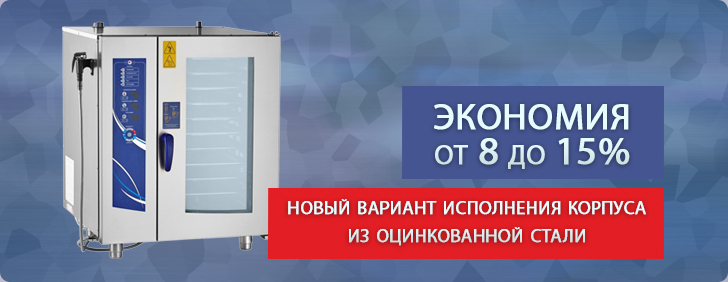 Новинки: старые модели в новом исполнении по сниженным ценам!