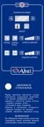 Пищеварочный котёл ABAT КПЭМ-60-ОМР-В
